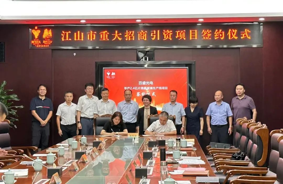 微信图片_20240813090407.jpg 微信图片_20240813090407.jpg