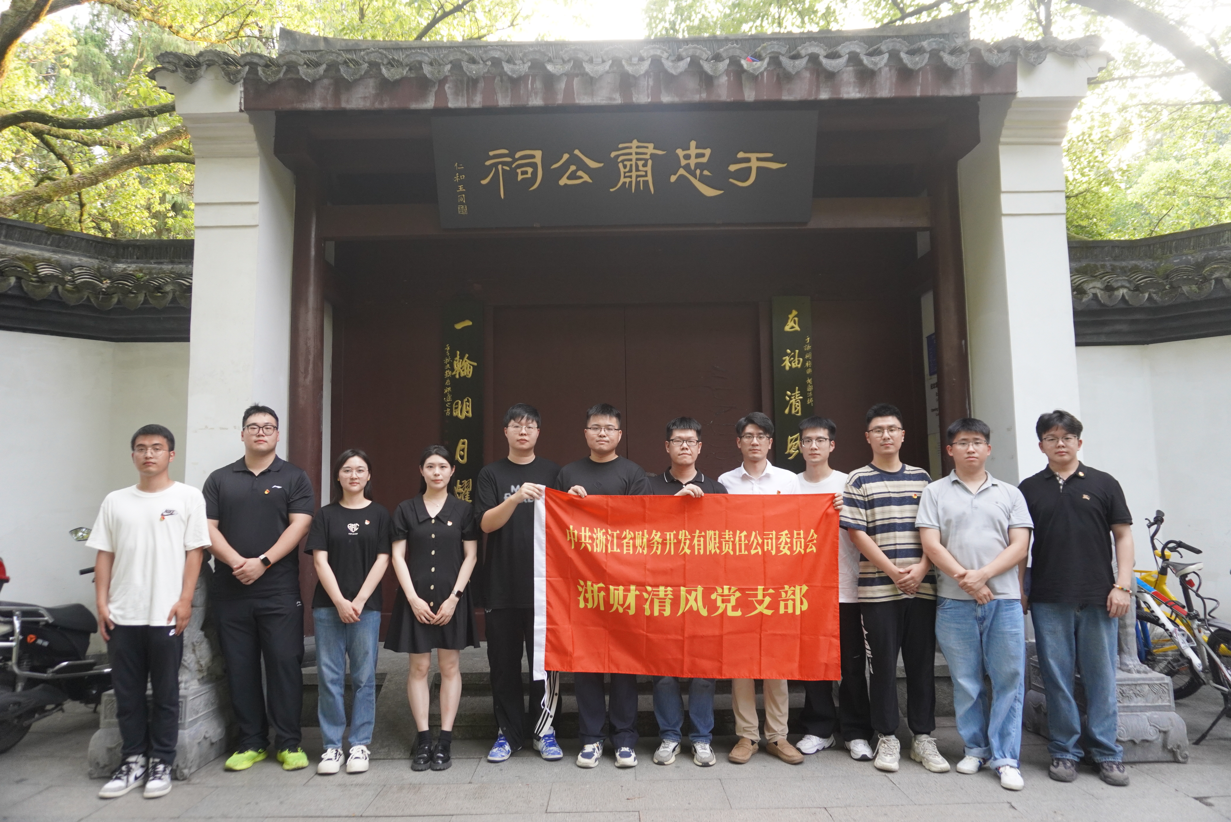 于谦祠合影.JPG