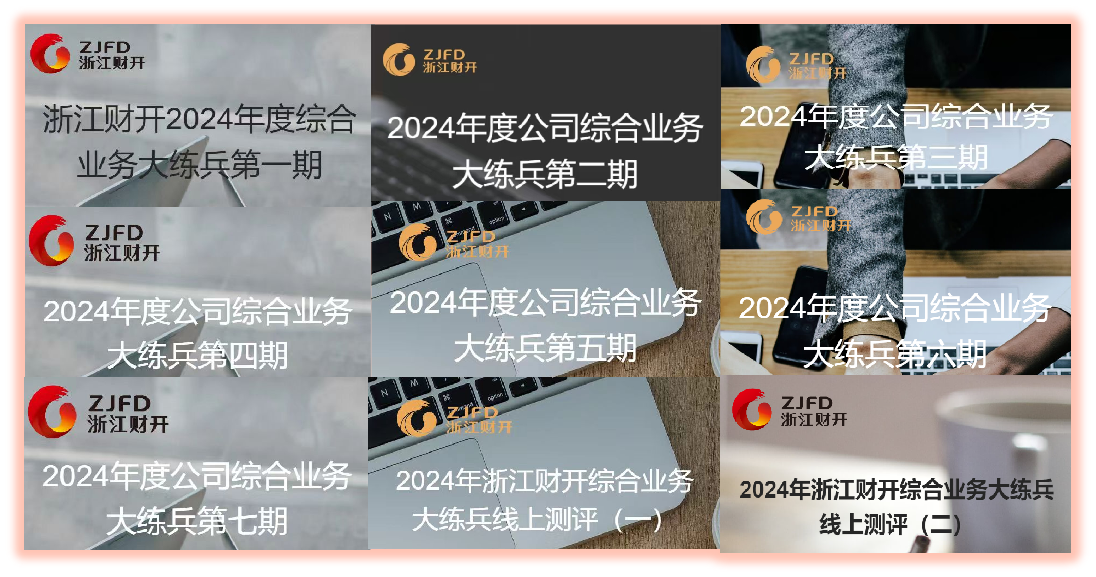 微信图片_20240914124951.png 微信图片_20240914124951.png