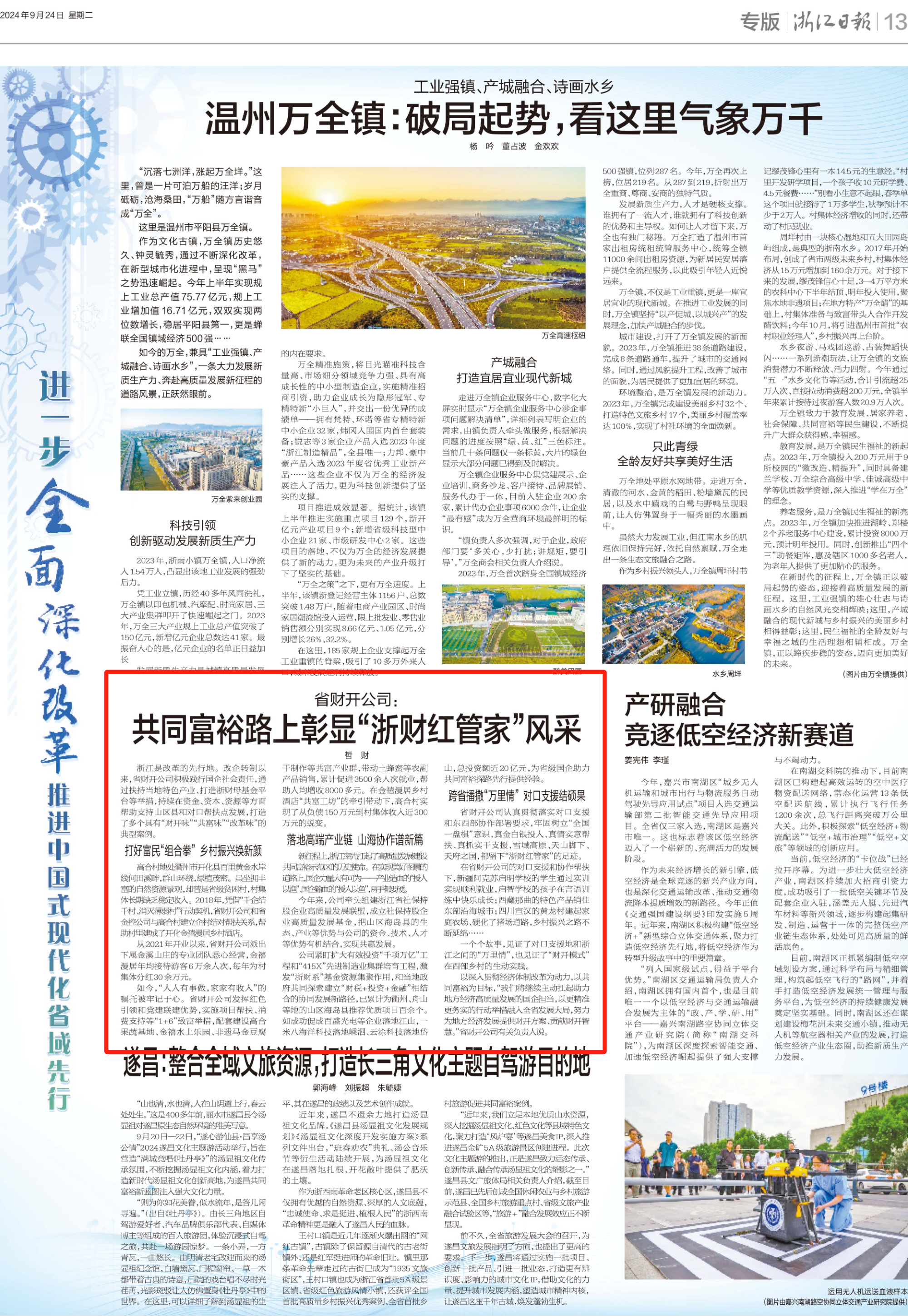 新闻.png 新闻.png