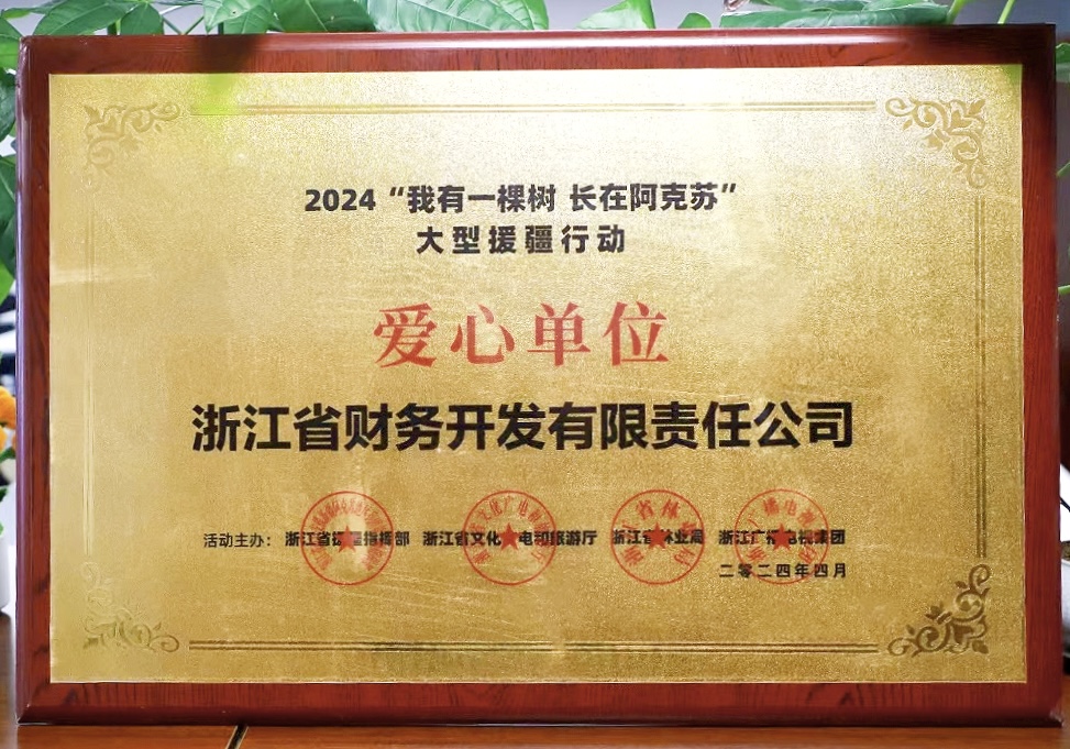 微信图片_20241010141411.jpg 微信图片_20241010141411.jpg