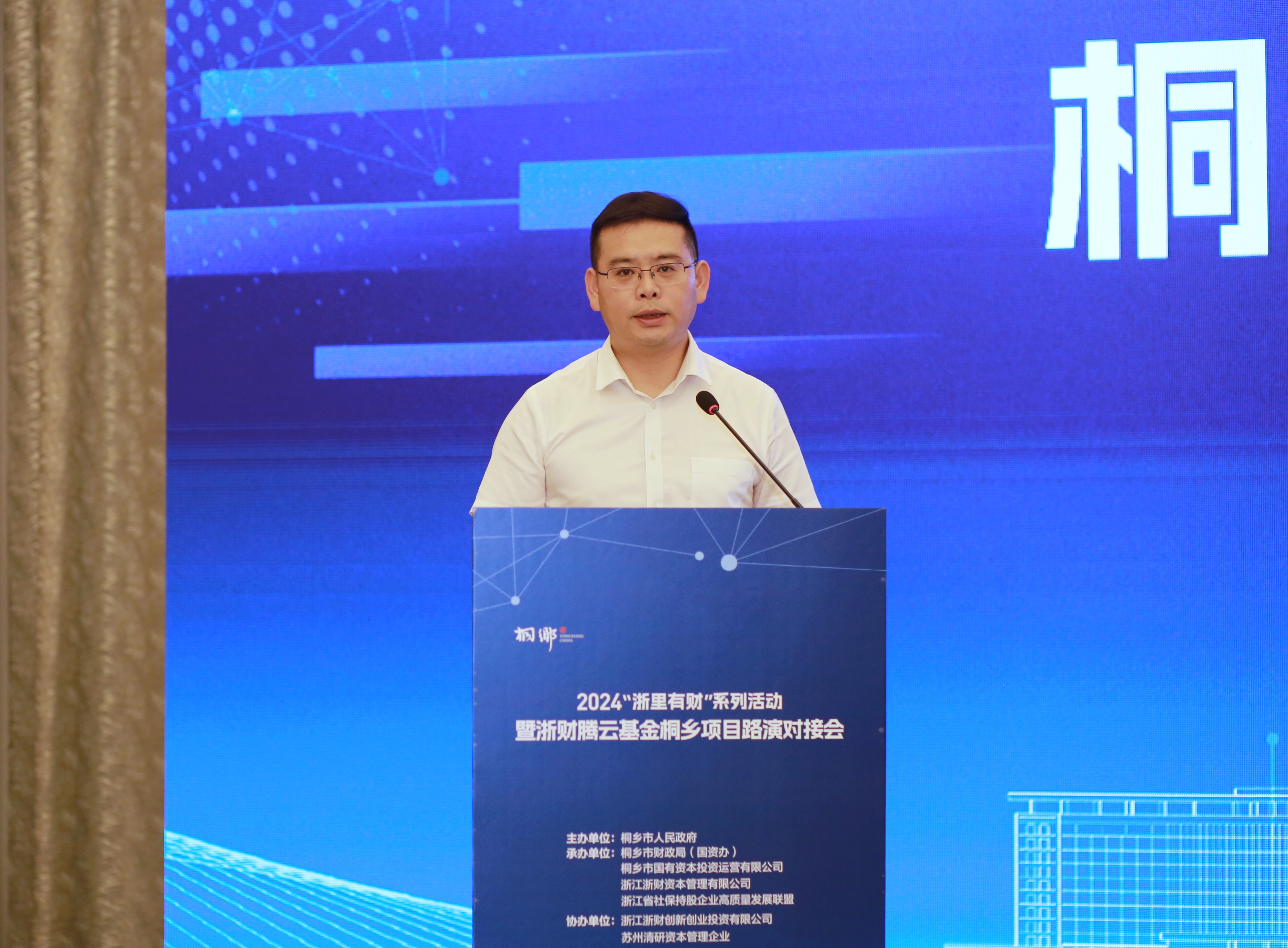 1727681789415_2.桐乡副市长.jpg 1727681789415_2.桐乡副市长.jpg