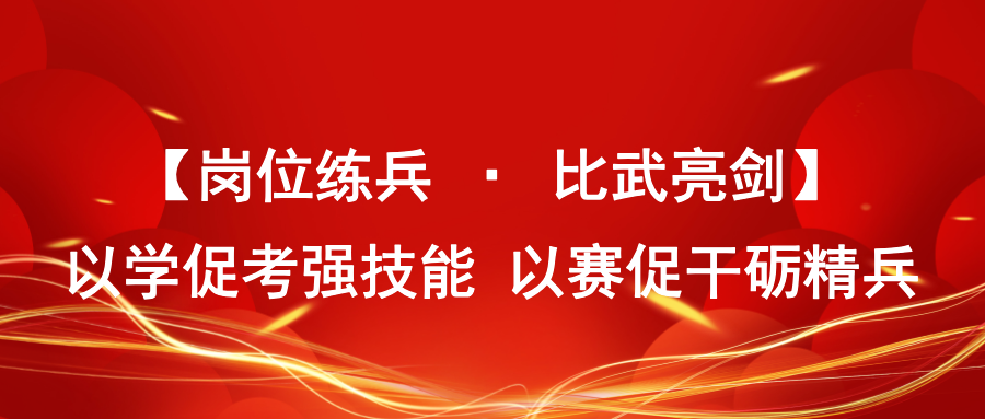 热点资讯宣传公众号首图__2024-10-11+14_24_08.png