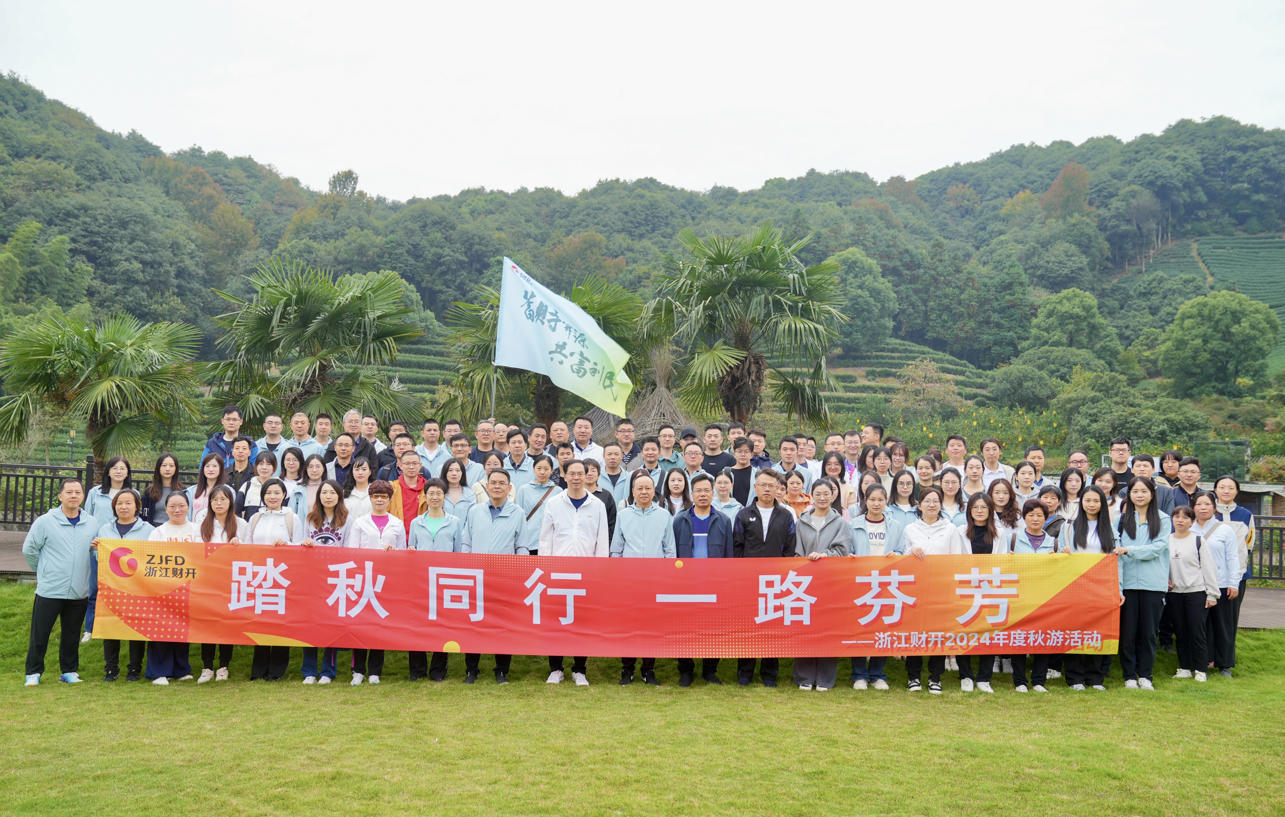 大合照.jpg