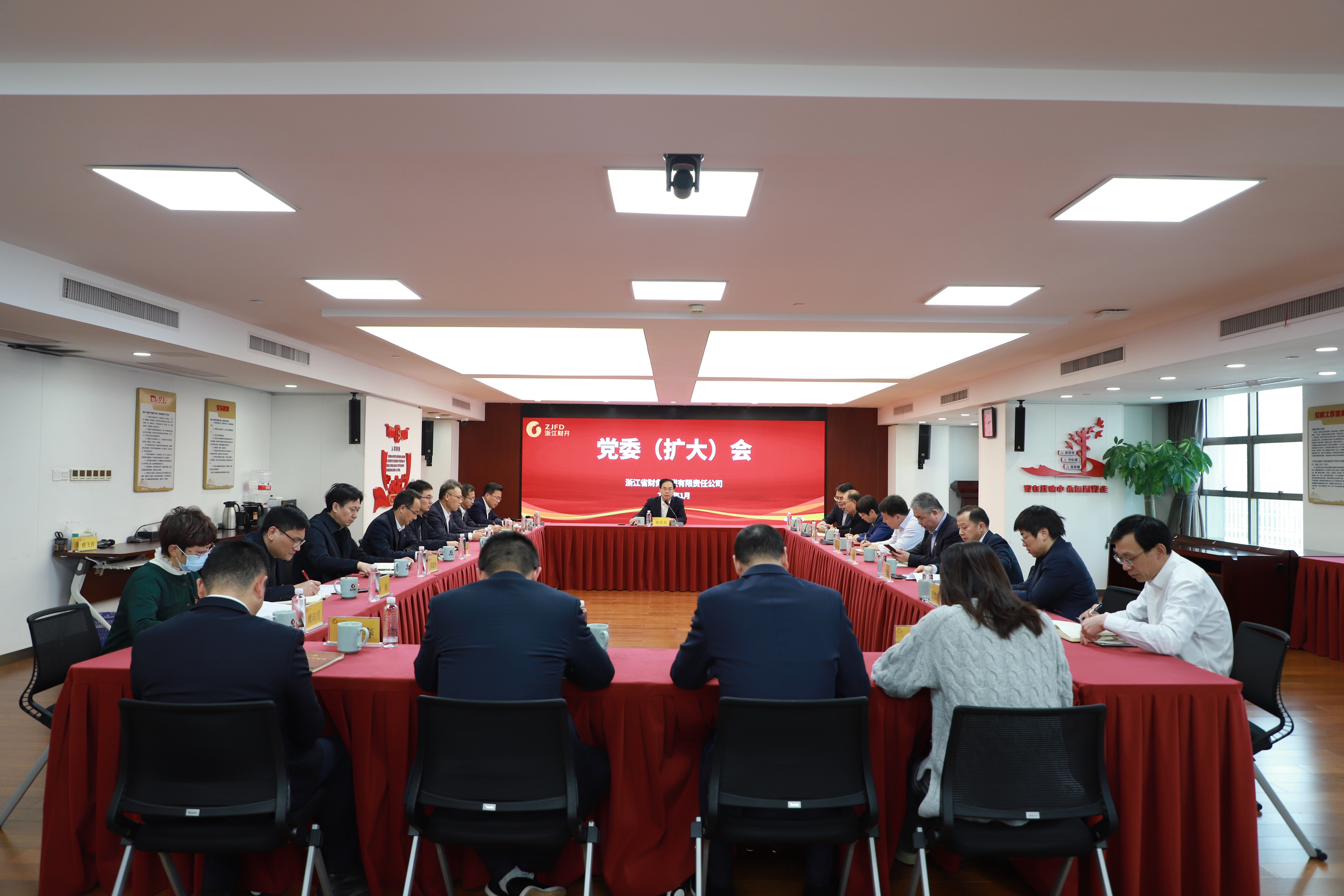 0120党委扩大会.jpg