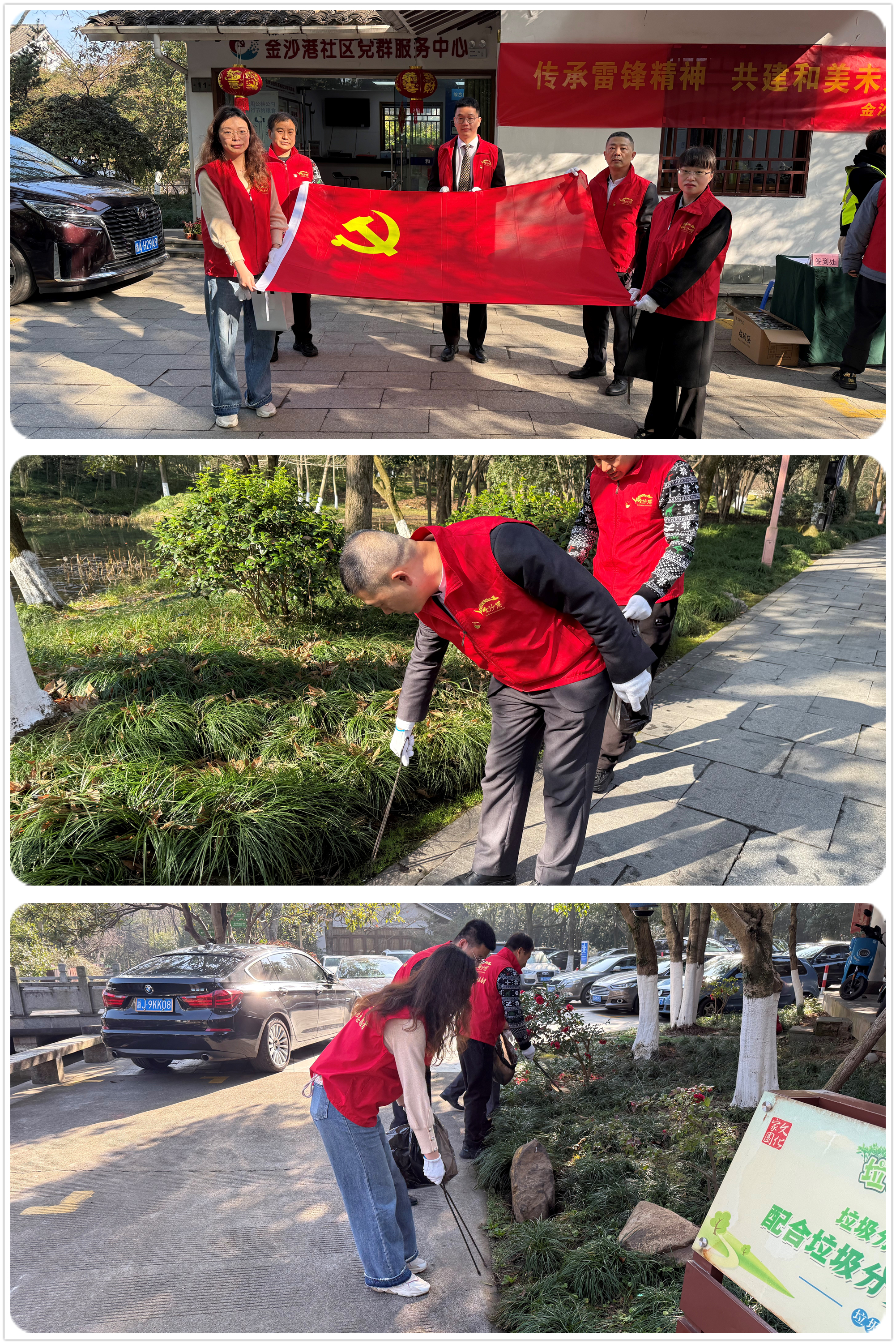 金溪拼图.jpg 金溪拼图.jpg