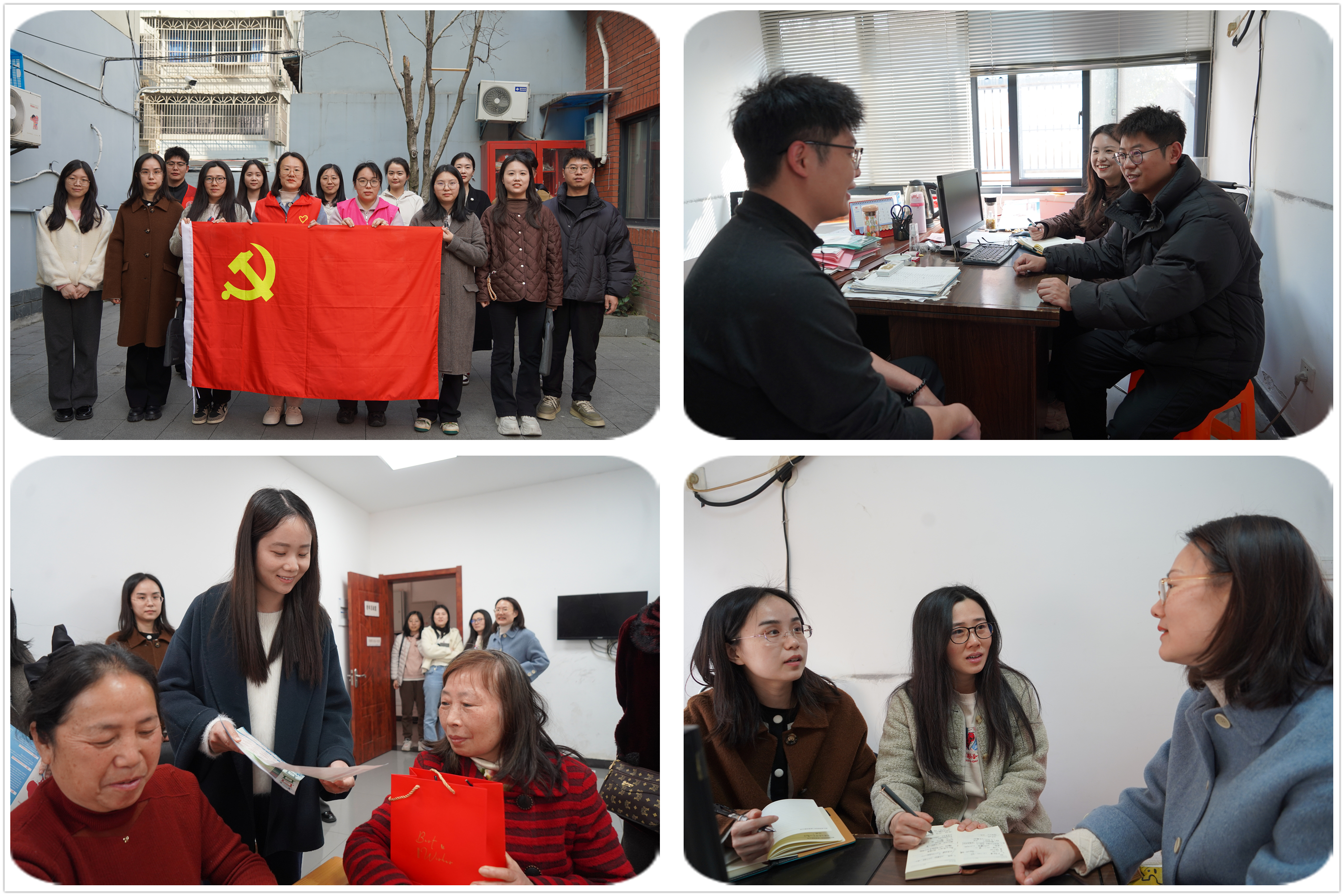 资管清风拼图.jpg 资管清风拼图.jpg