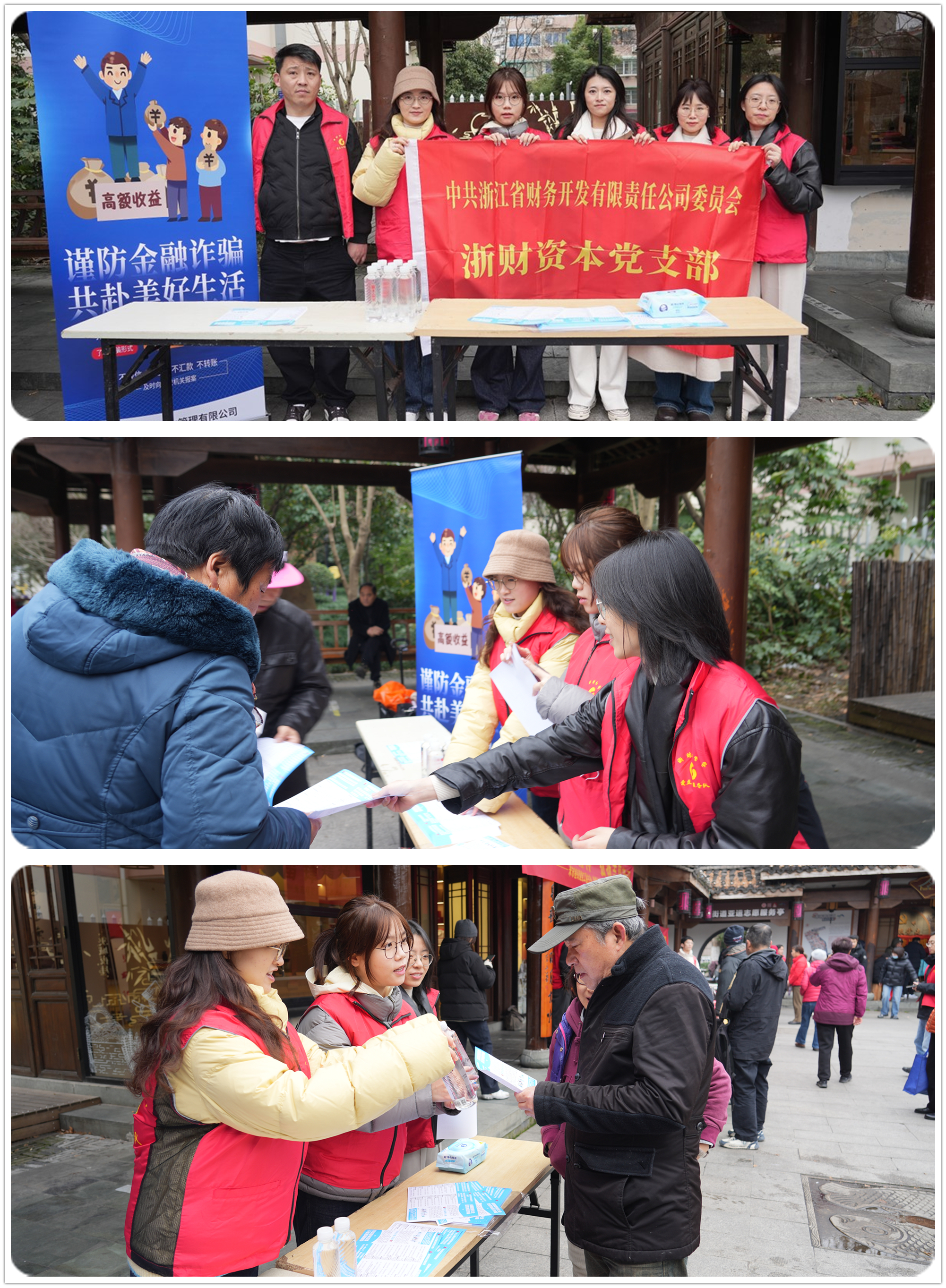 资本拼图.jpg 资本拼图.jpg