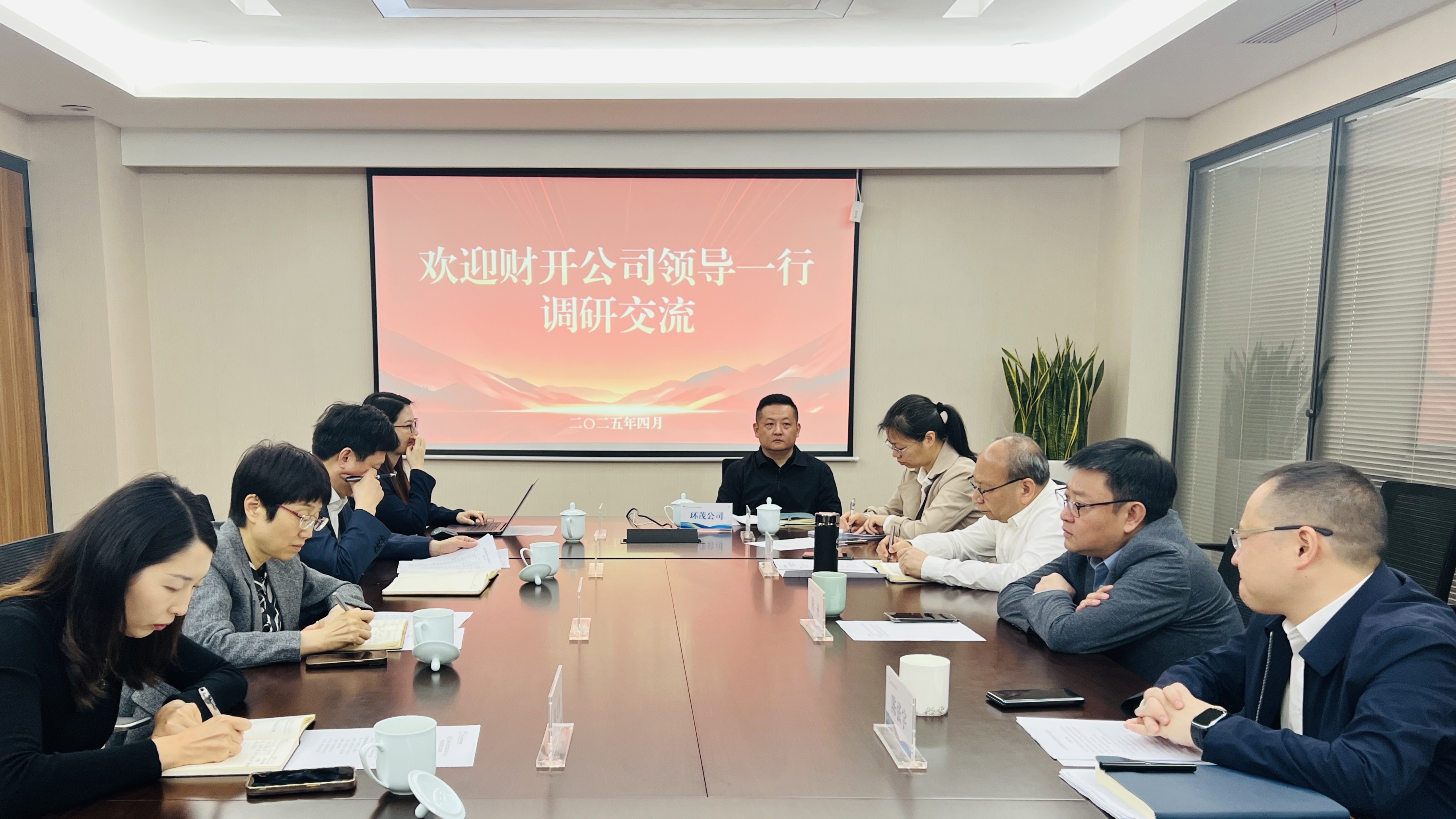 微信图片_20250410183711.jpg